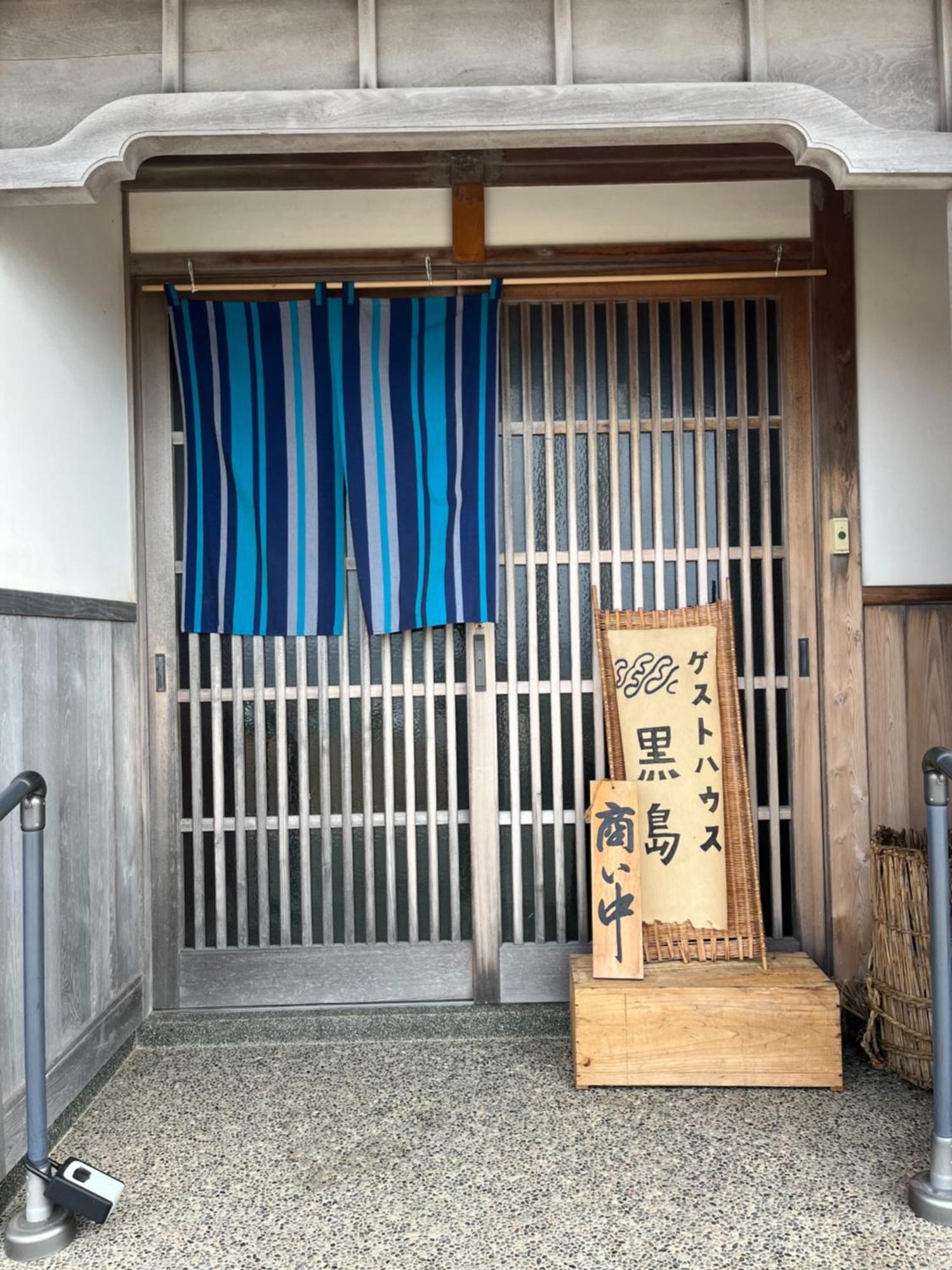 ゲストハウス黒島 Anamizu 외부 사진